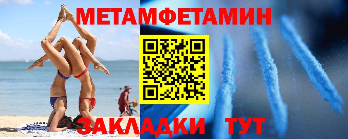 АМФЕТАМИН VHQ  Amphetamine  Красноперекопск  Вход с VPN 