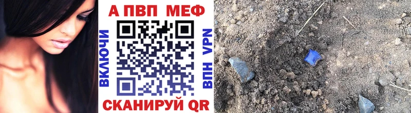 Alfa_PVP мука  хочу наркоту  Красноперекопск 