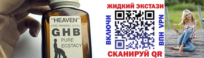 наркотики сайты даркнета телеграм Бутират 99% Красноперекопск