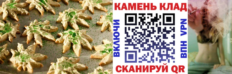 Еда ТГК конопля  купить наркотик  Красноперекопск 