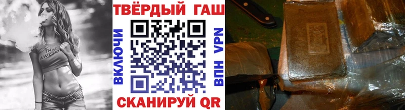 ссылка на мегу зеркало  Красноперекопск  ГАШ Ice-O-Lator 