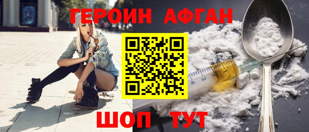 Мефедрон  Гашик  Вход с VPN  Красноперекопск  Мефедрон  ГАШИШ  COCAIN  МДМА 