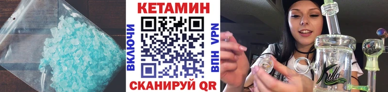 КЕТАМИН ketamine  где купить наркотик  Красноперекопск 