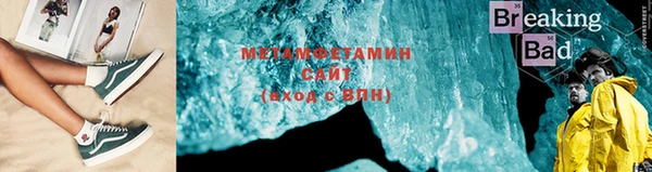 мефедрон мука Нефтекумск