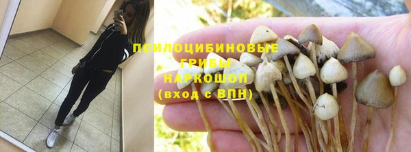 мефедрон мука Нефтекумск