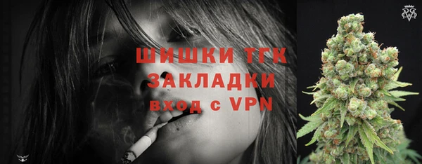 альфа пвп VHQ Нея