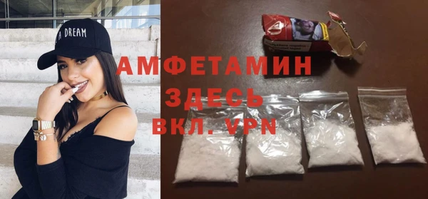 альфа пвп VHQ Нея