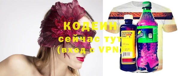 хмурый Нефтегорск