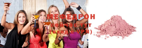 альфа пвп VHQ Нея