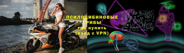 мяу мяу кристалл Навашино