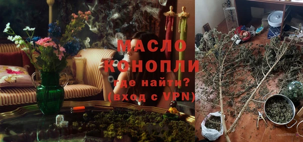 мефедрон мука Нефтекумск
