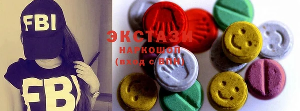 мефедрон мука Нефтекумск