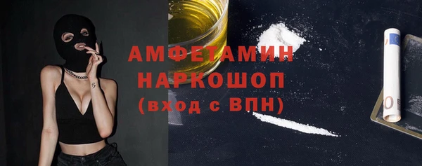 альфа пвп VHQ Нея