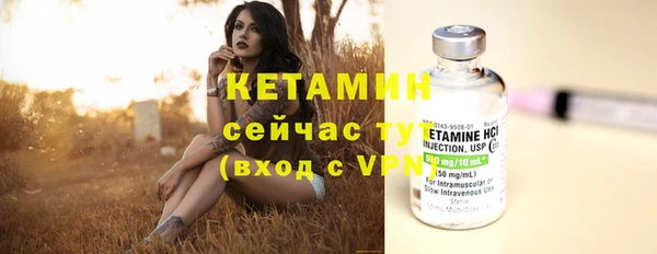 альфа пвп VHQ Нея