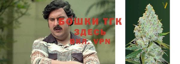 мефедрон мука Нефтекумск