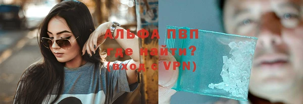 мефедрон мука Нефтекумск