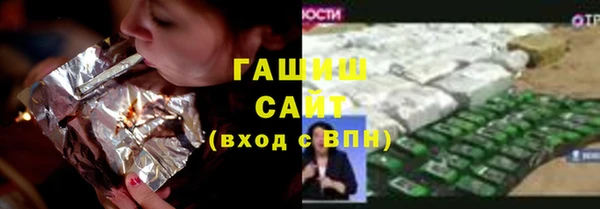 альфа пвп VHQ Нея