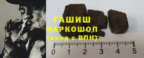 крисы Беслан
