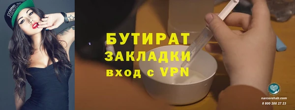 мефедрон мука Нефтекумск