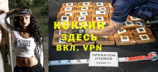 альфа пвп VHQ Нея