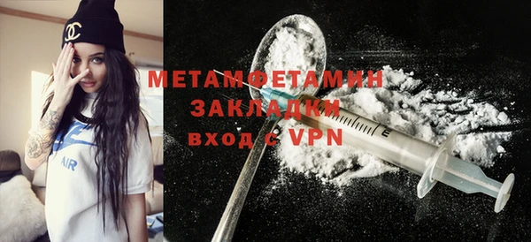 хмурый Нефтегорск