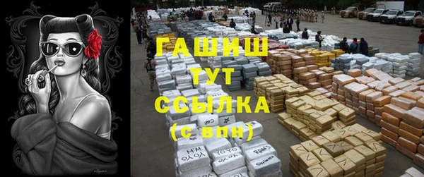 мефедрон мука Нефтекумск