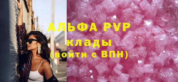 мефедрон мука Нефтекумск
