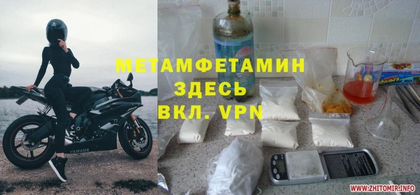 меф VHQ Надым