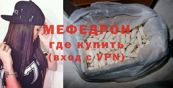 меф VHQ Надым