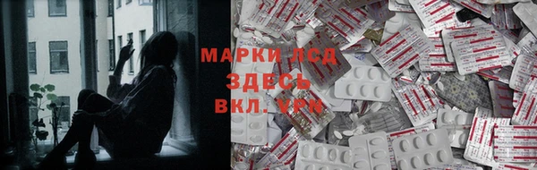 мефедрон мука Нефтекумск