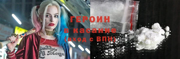гидра Новозыбков