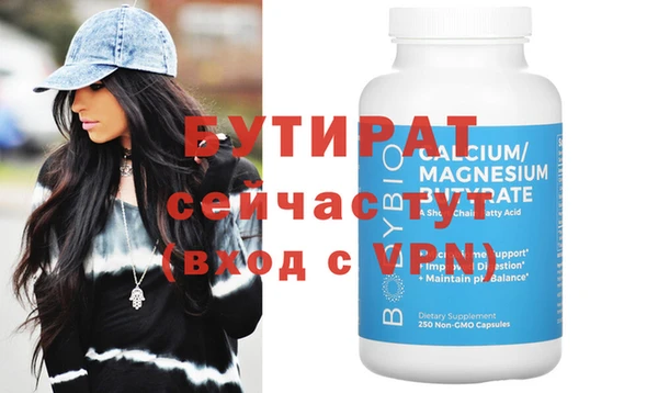альфа пвп VHQ Нея