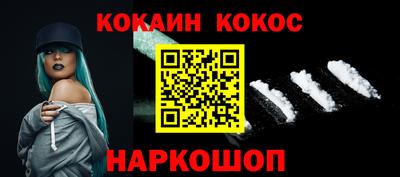 гидропоника Донецк