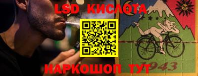 гидропоника Донецк