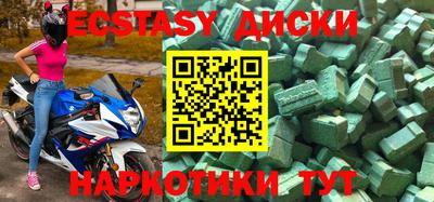 соль ск Абинск