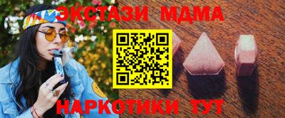 мдма Донской