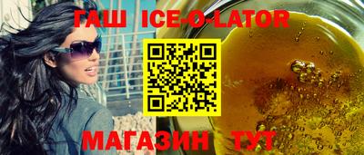 гидропоника Донецк