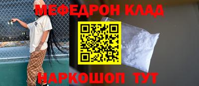 мдма Донской