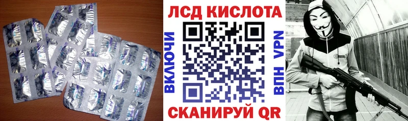 LSD-25 экстази ecstasy  Красноперекопск 