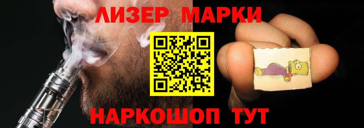 ЛСД экстази кислота  Вход с VPN  Красноперекопск 