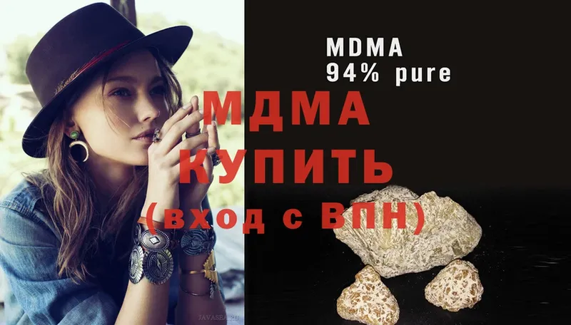 купить наркоту  Красноперекопск  MDMA crystal 