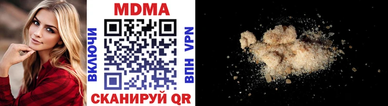 MDMA VHQ  Красноперекопск 