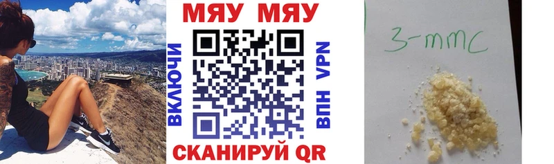 дарнет шоп  Красноперекопск  Меф VHQ 