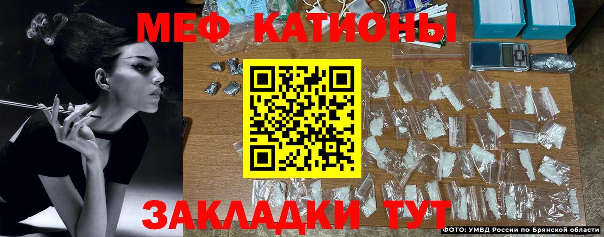 Мефедрон 4 MMC  Вход с VPN  Мефедрон  Красноперекопск  Меф 4 MMC 