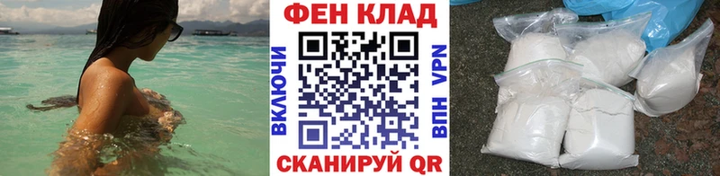 Первитин Декстрометамфетамин 99.9%  Красноперекопск 