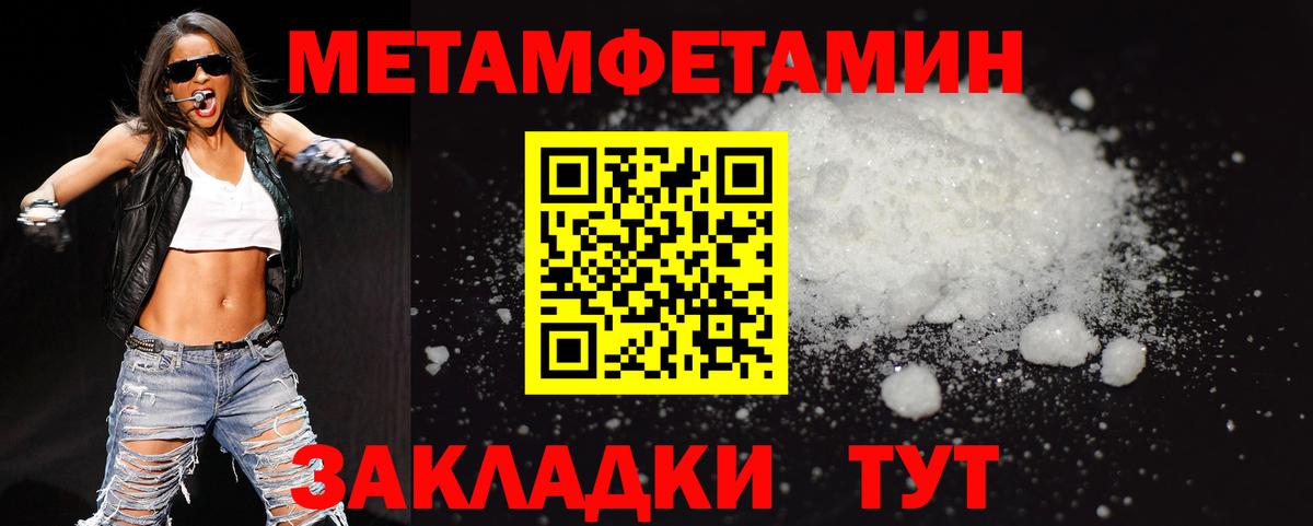 Alpha PVP Красноперекопск