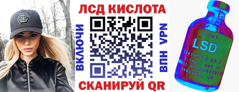 купить   Красноперекопск  Марки 25I-NBOMe 1500мкг 