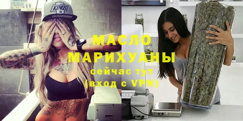 ТГК Wax  ссылка на мегу ссылки  Красноперекопск 