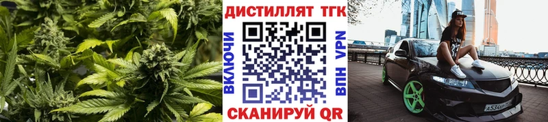 цены   Красноперекопск  ТГК вейп 