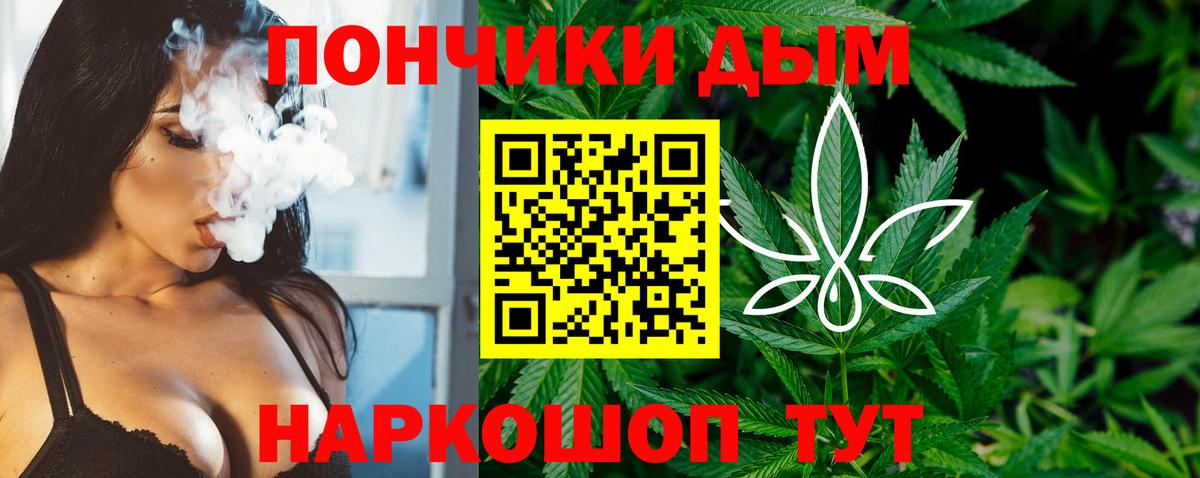 Гашиш  Вход с VPN  Мефедрон   Красноперекопск  КОКАИН  ГАШИШ  Конопля 